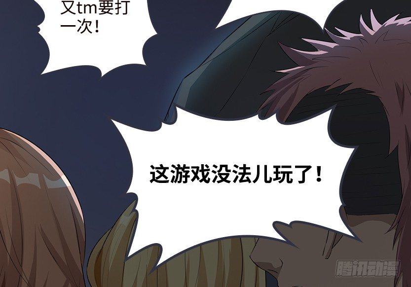 你是谁？我是谁？118