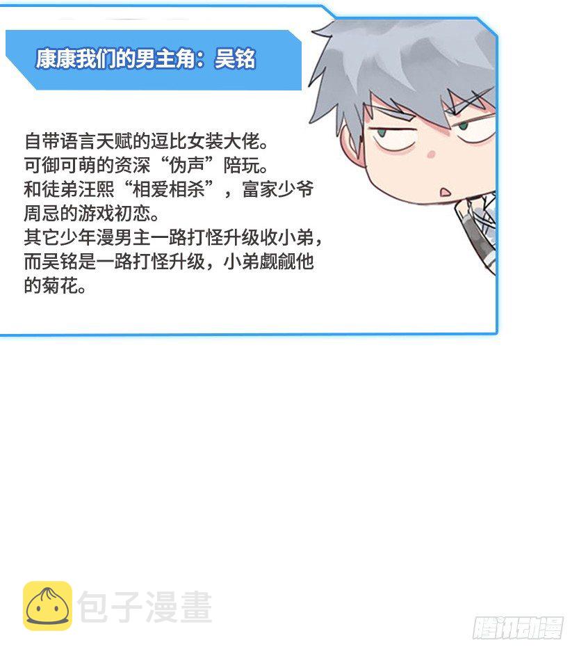 《天梯战地》创作手记8