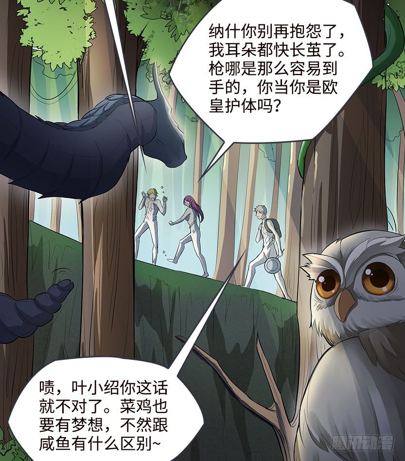 见包眼开61