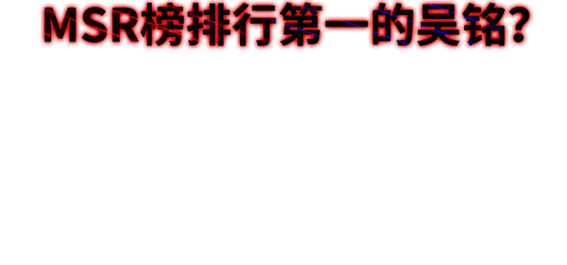 我抓住你了45