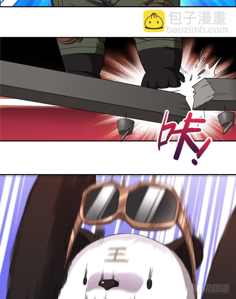 E03 甜籽寻宝记26