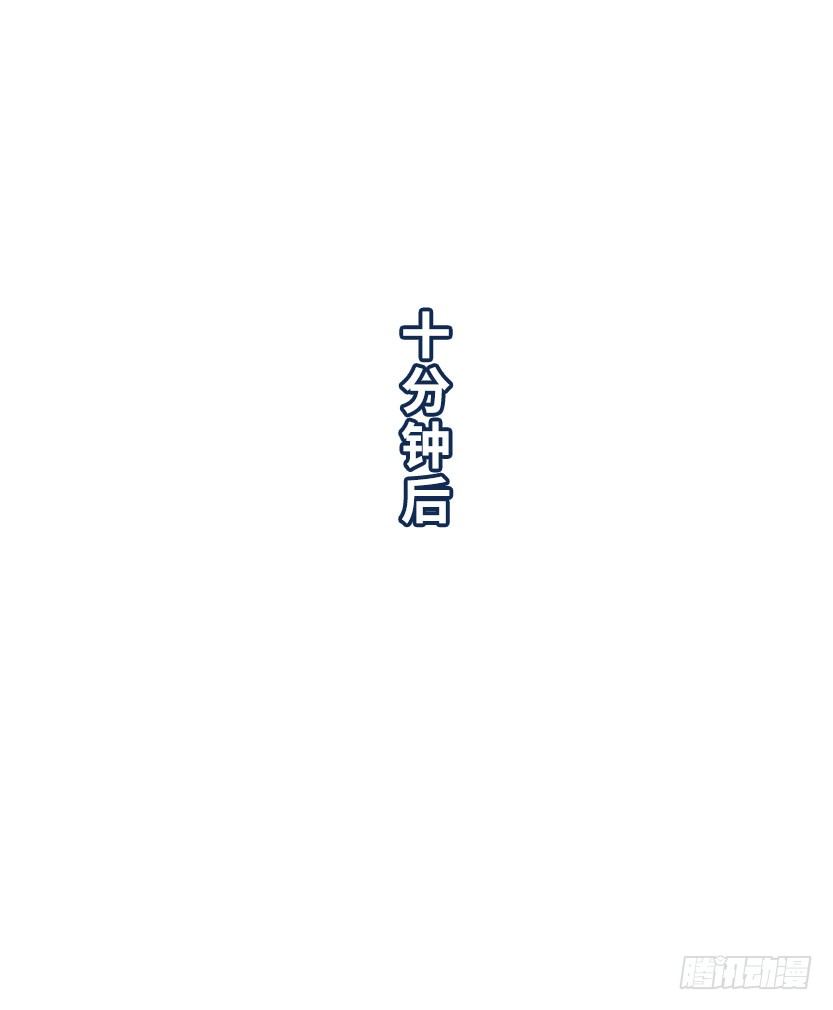 落地成盒67