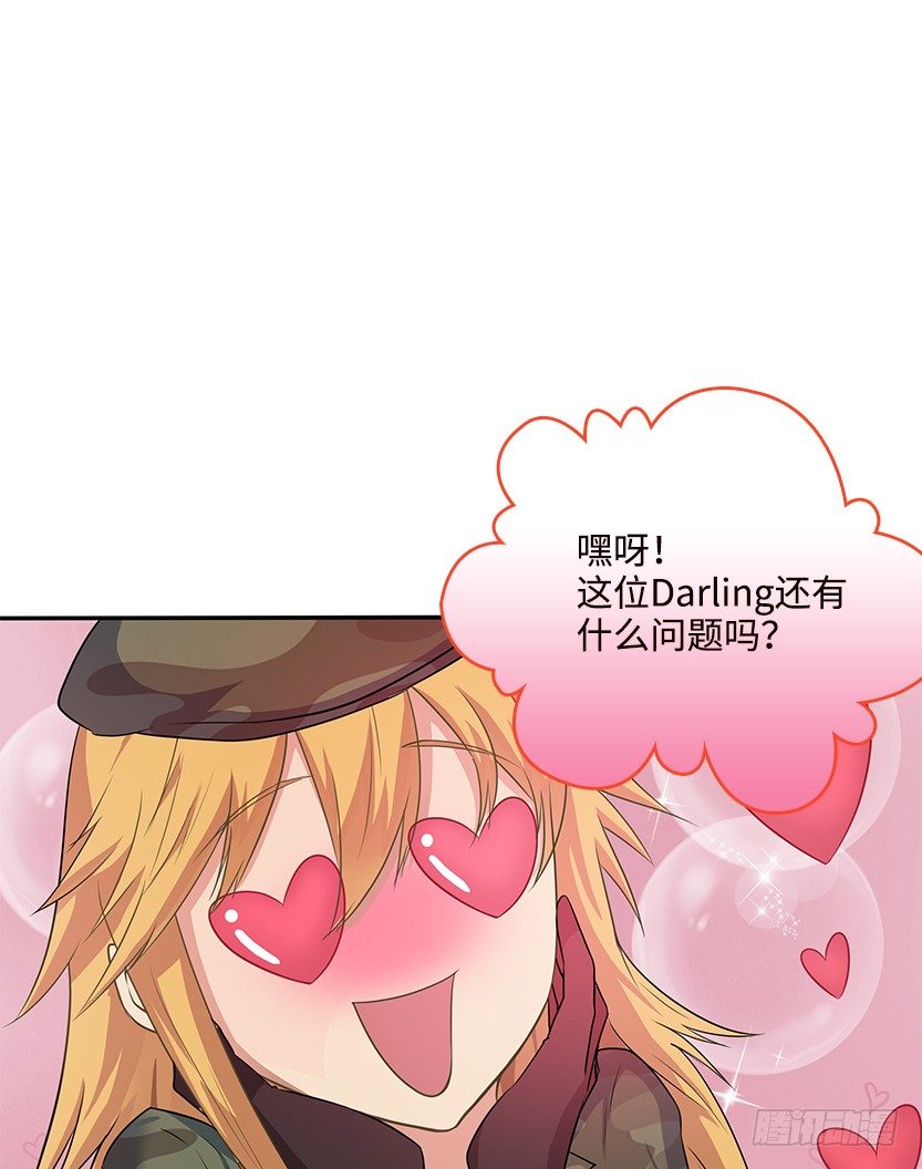 暗夜危机27
