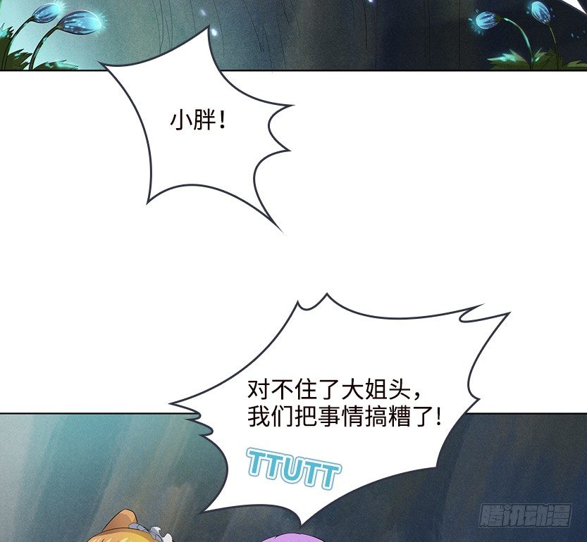洗澡水，有点甜2