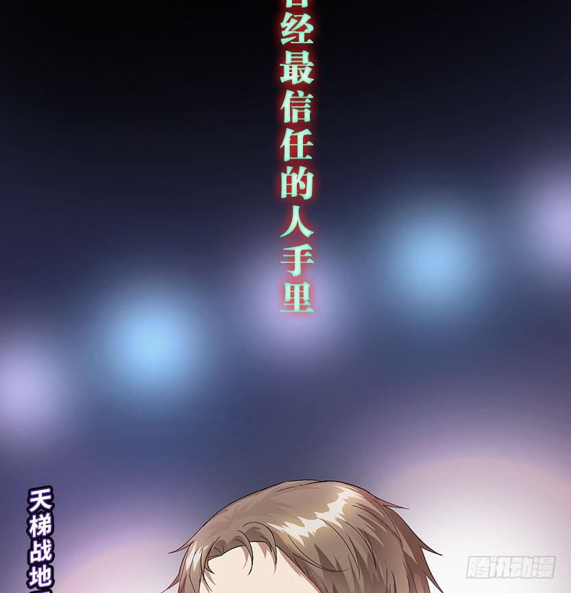 杀神陨落32