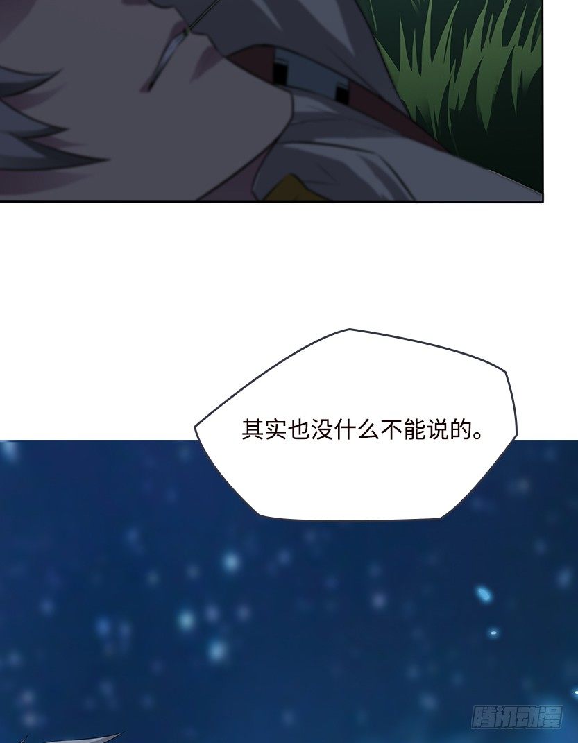 投怀送抱74
