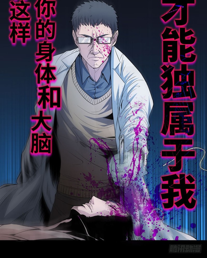 彻底撕破脸52