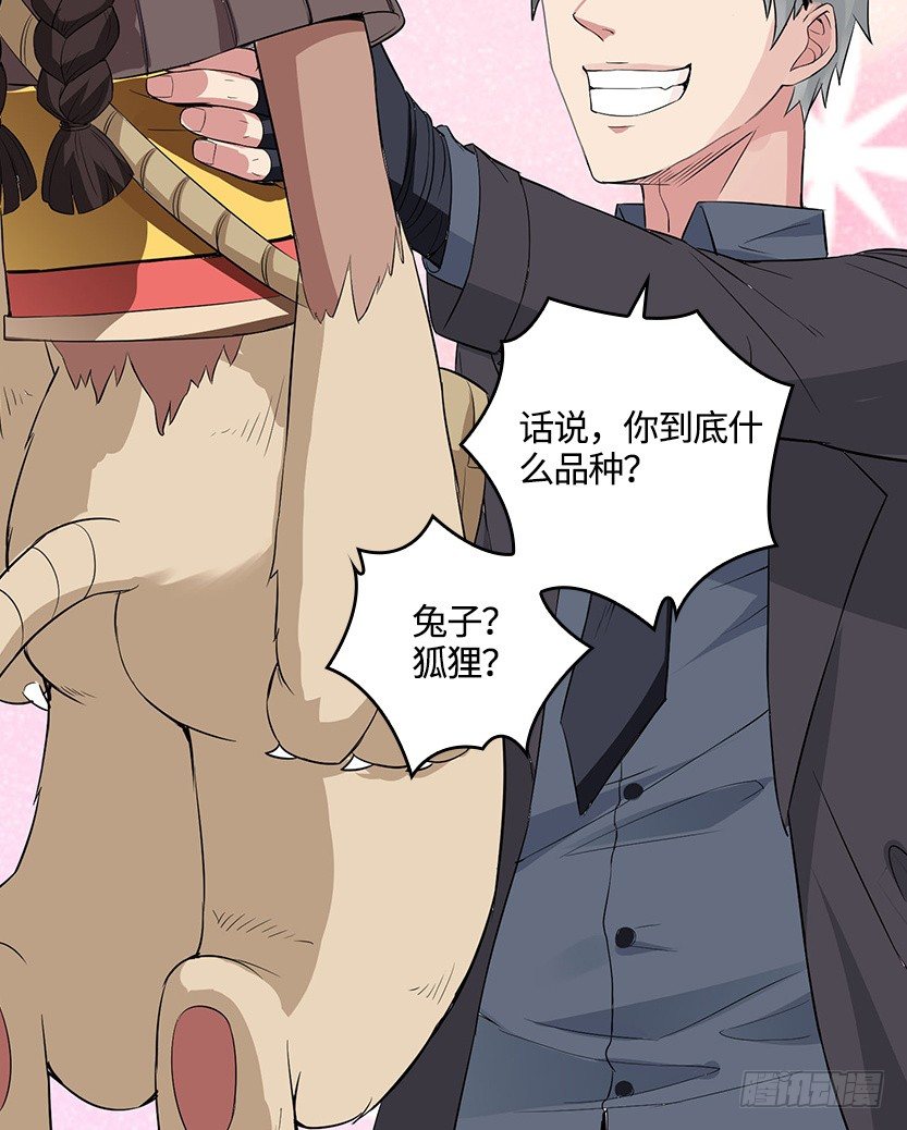 《天梯战地》第二篇章预告21