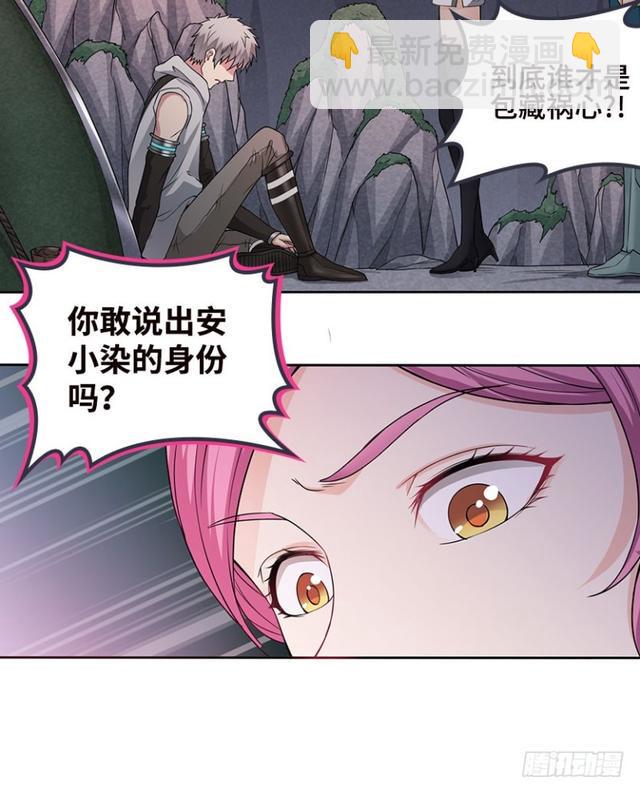 真真假假？14