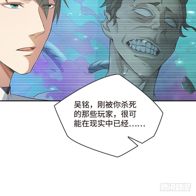 落地成盒72