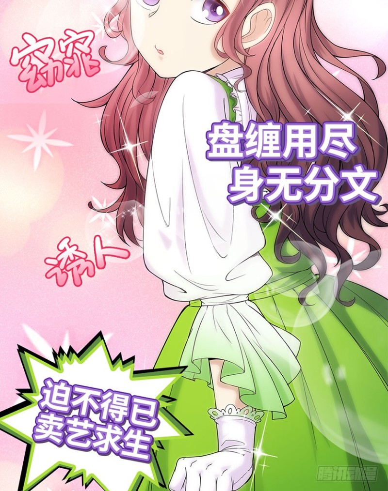有宝贝在靠近34