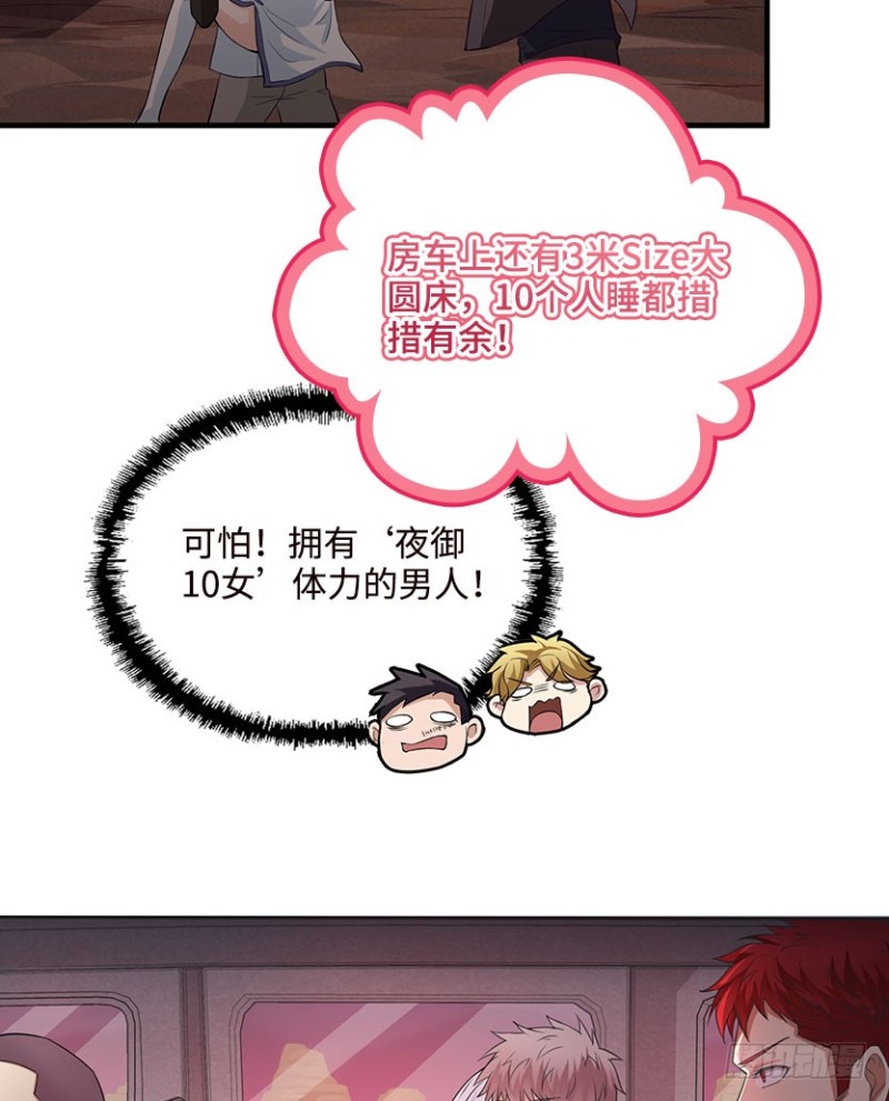 VIP专属服务？35