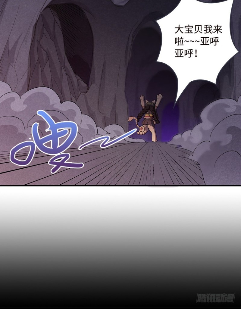 E03 甜籽寻宝记7