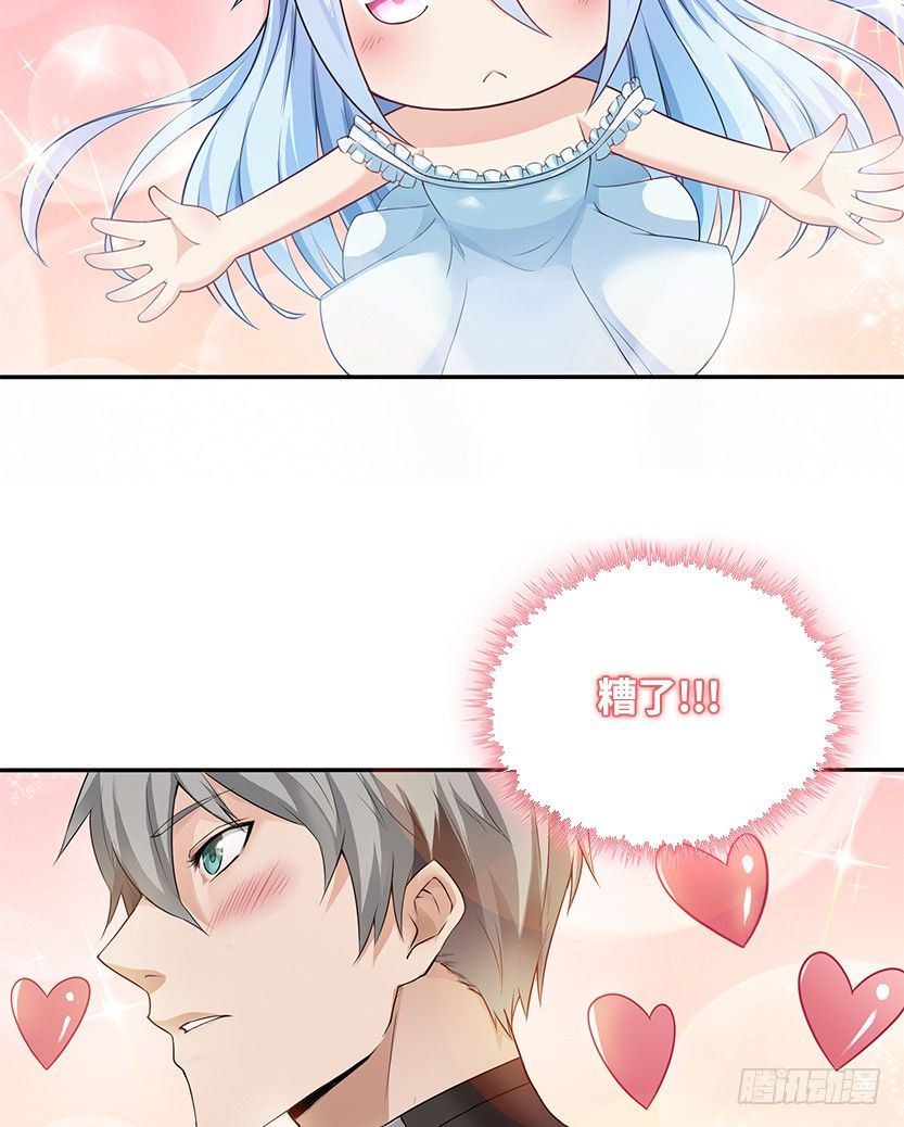 小染怕丧尸？24