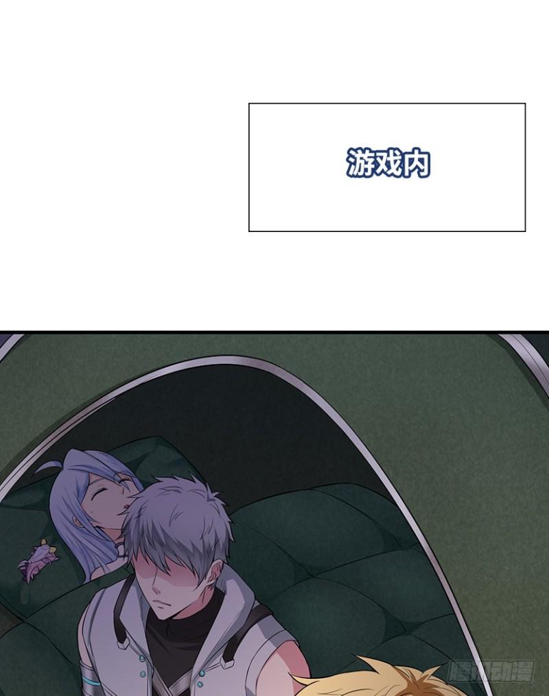 彻底撕破脸1