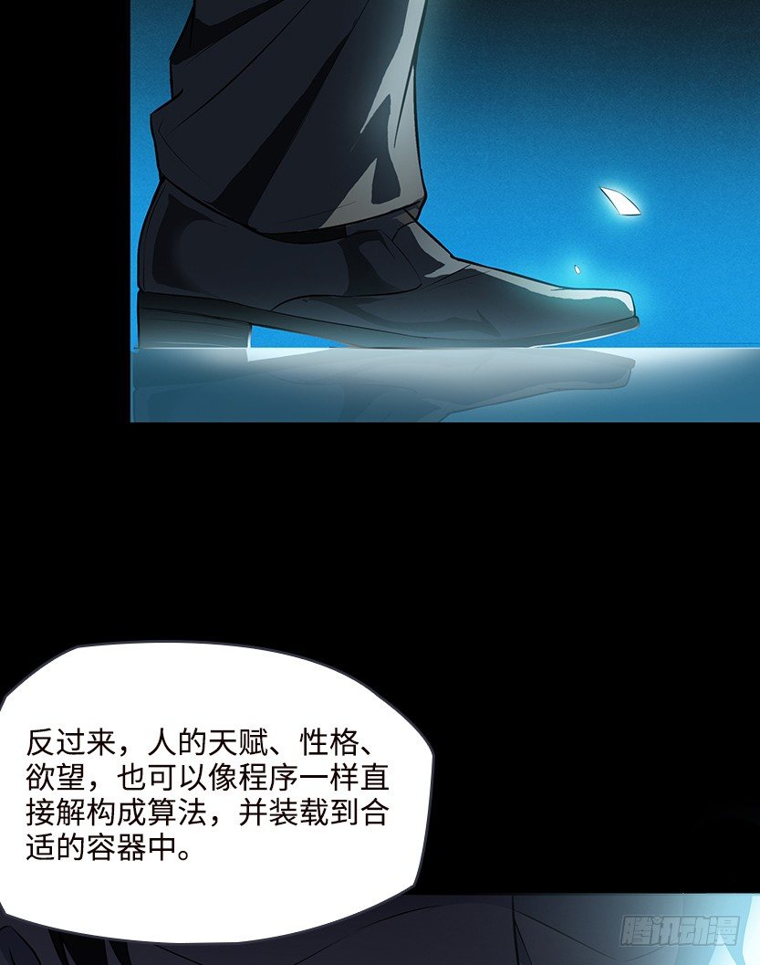 萌妹杀很大49