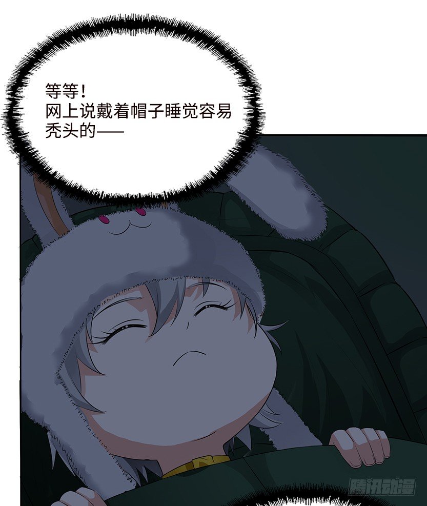 脱身之计14