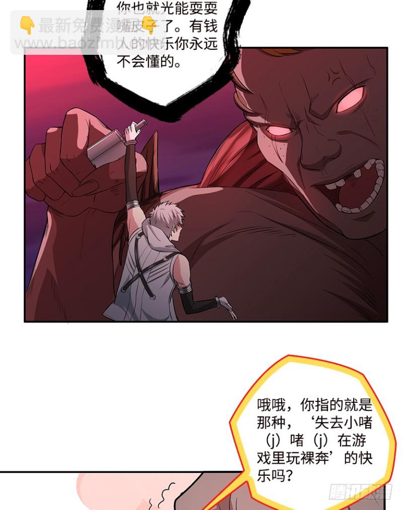 宇宙最直10