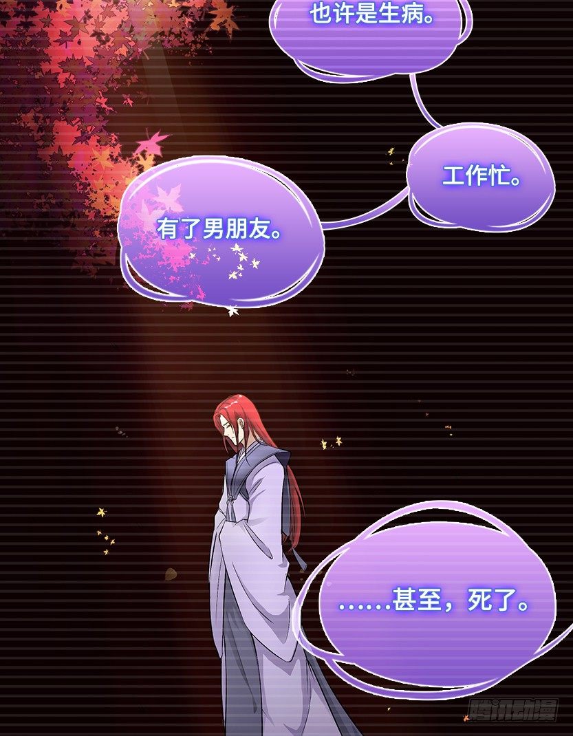 男主被求婚了？！57