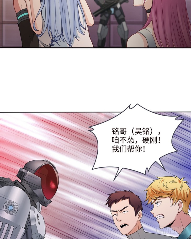 抵达终点？34