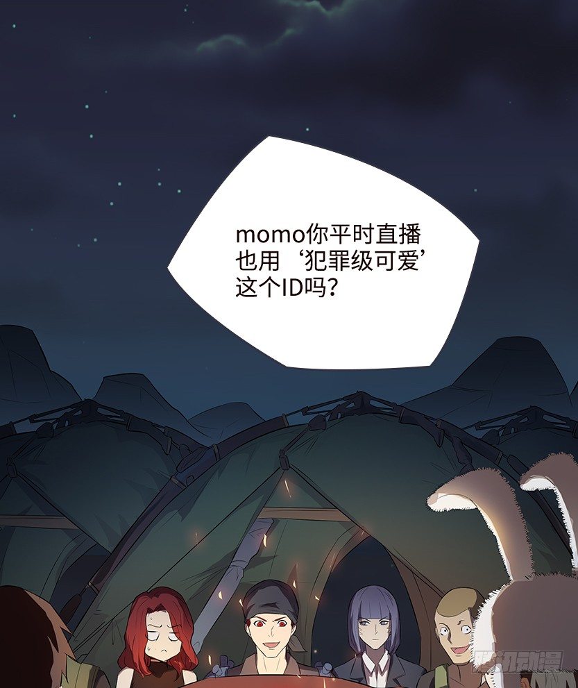 又一个夺命徒弟弟？43