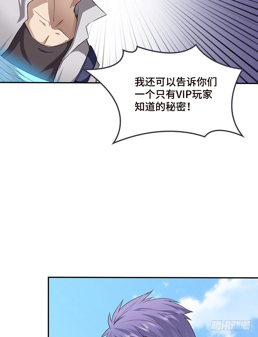 分裂出24个队友？21