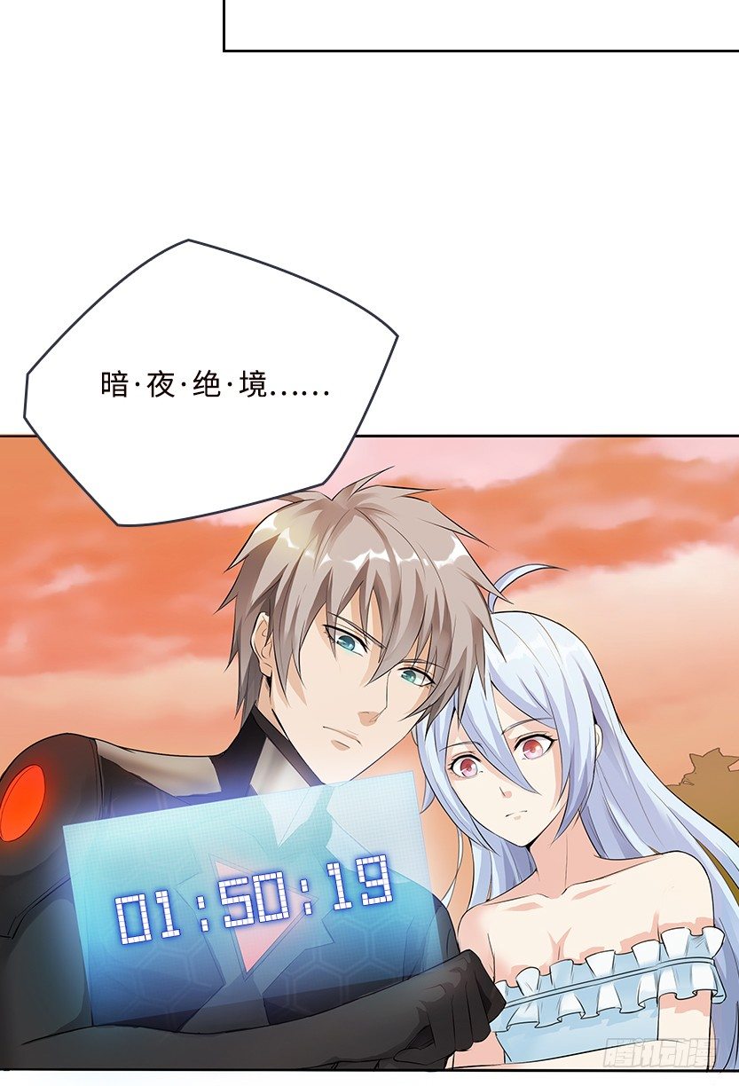 小染怕丧尸？17