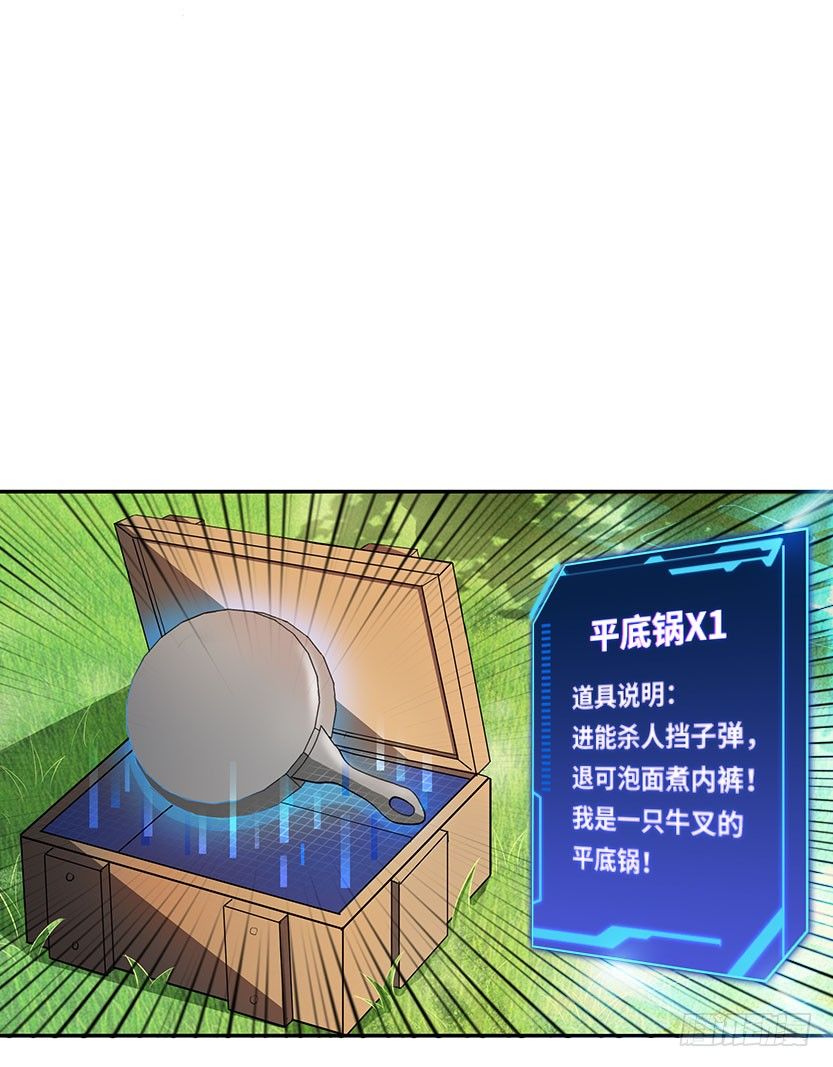 见包眼开39