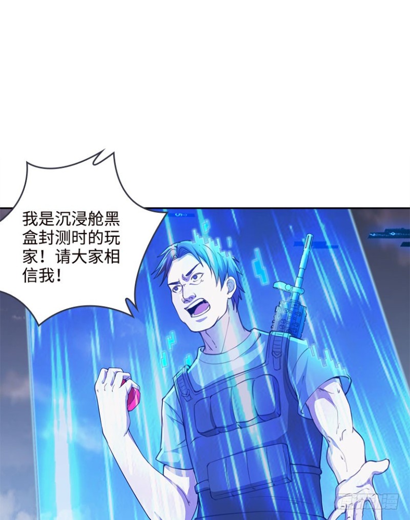 黑盒封测玩家？7