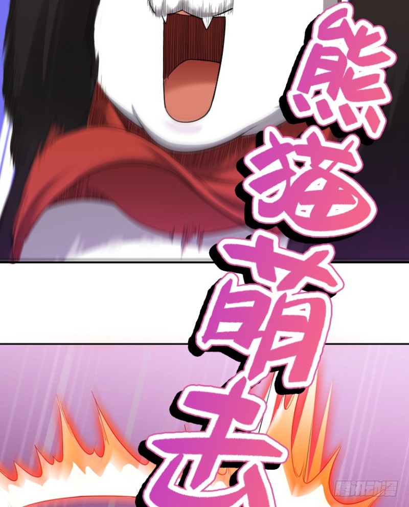 E03 甜籽寻宝记27