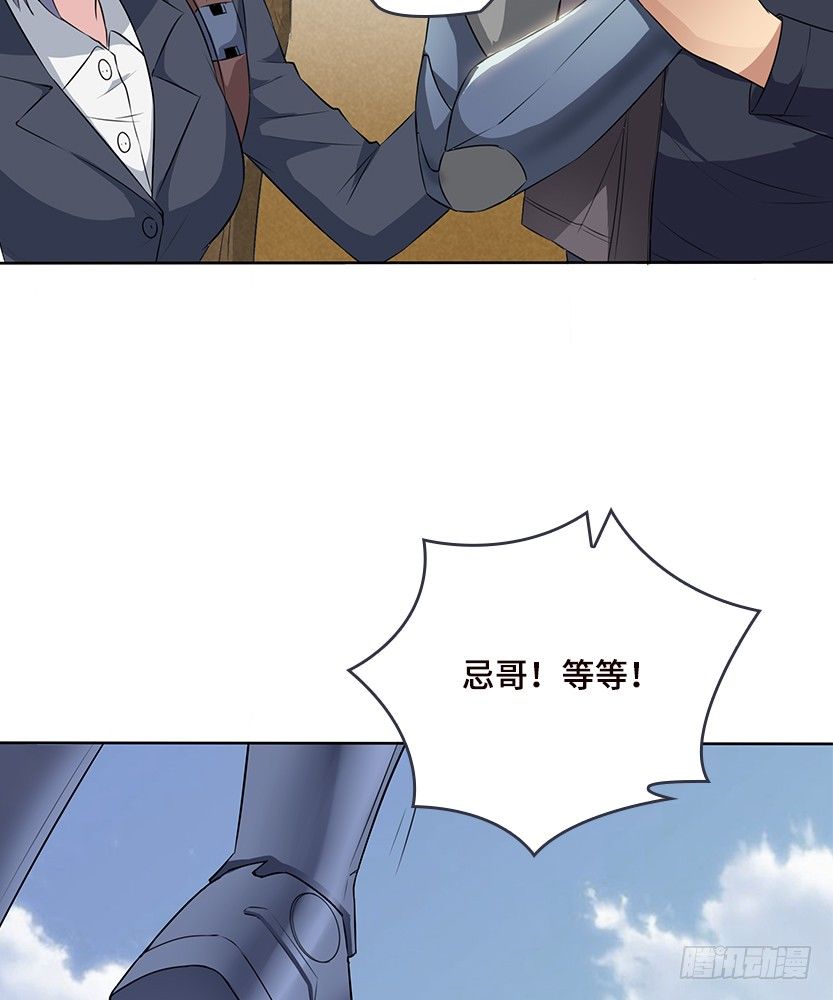 纯情富2代37