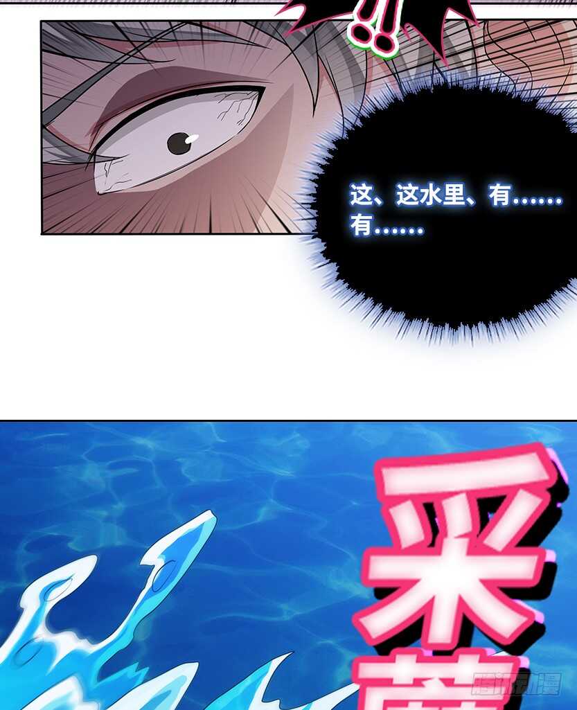 采蘑菇的小姑娘33