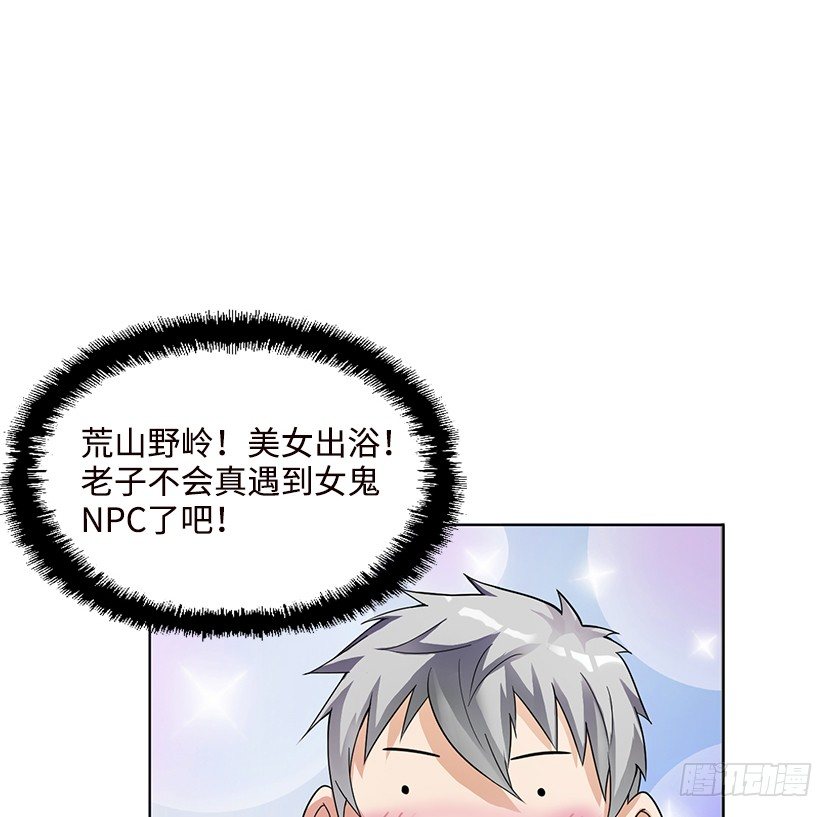荒野艳遇30