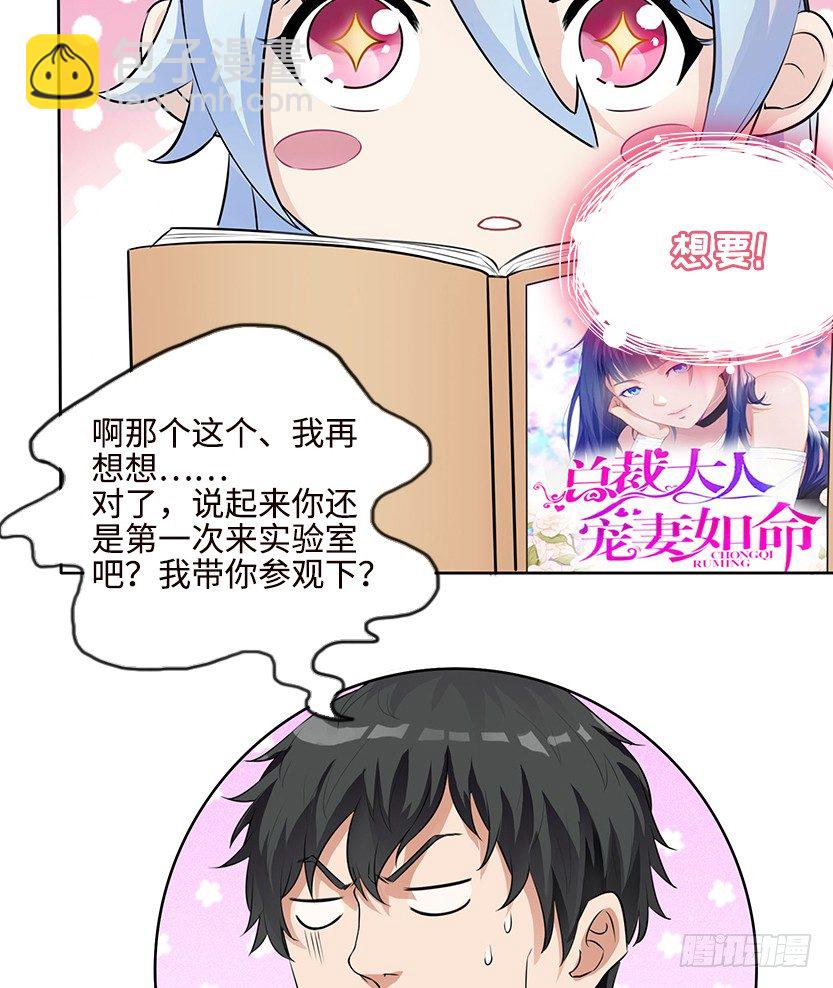 萌妹杀很大69