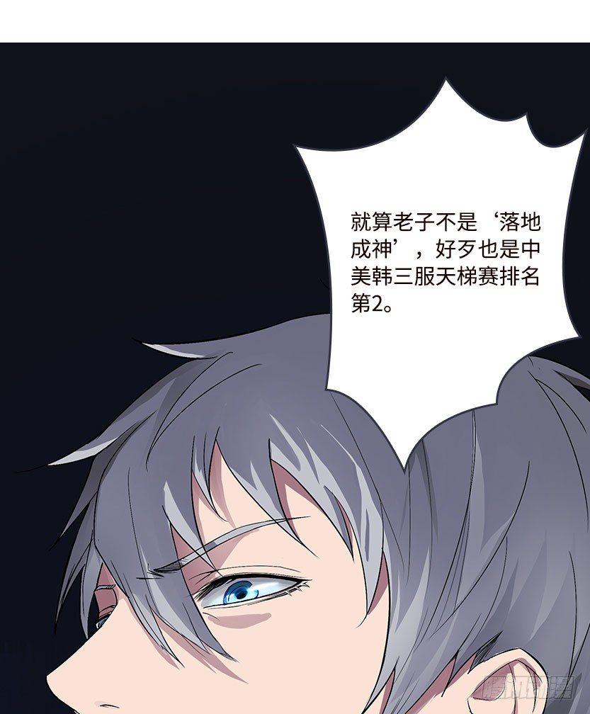 杀神陨落124