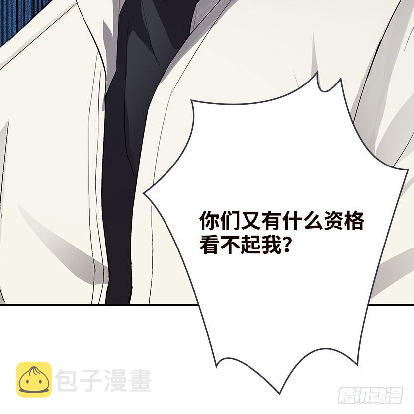 杀神陨落126
