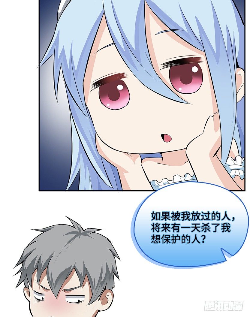 约法三章24