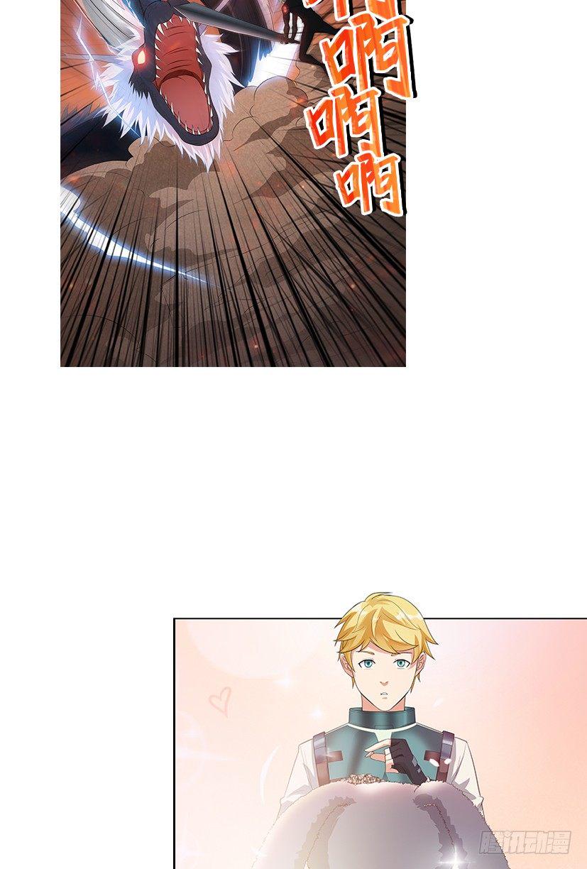 序章24