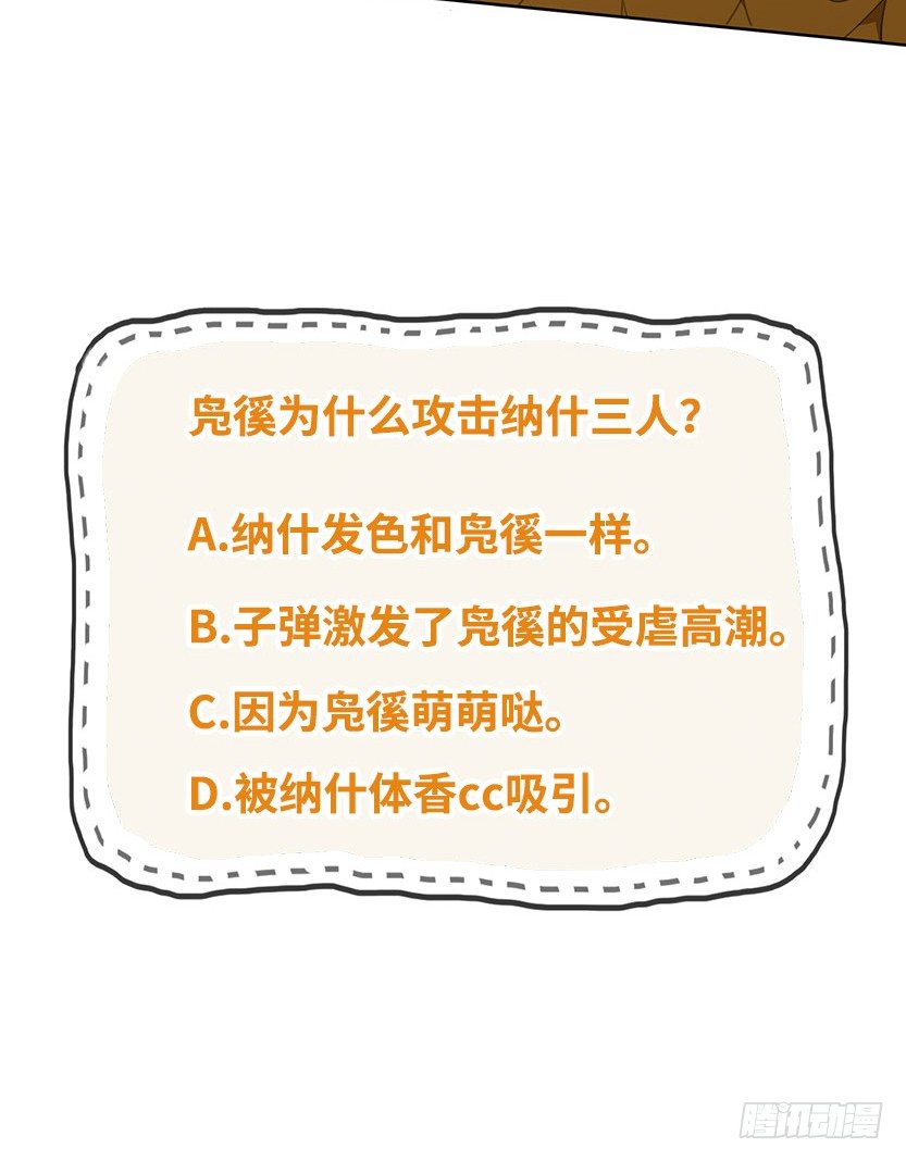 兵不厌诈189