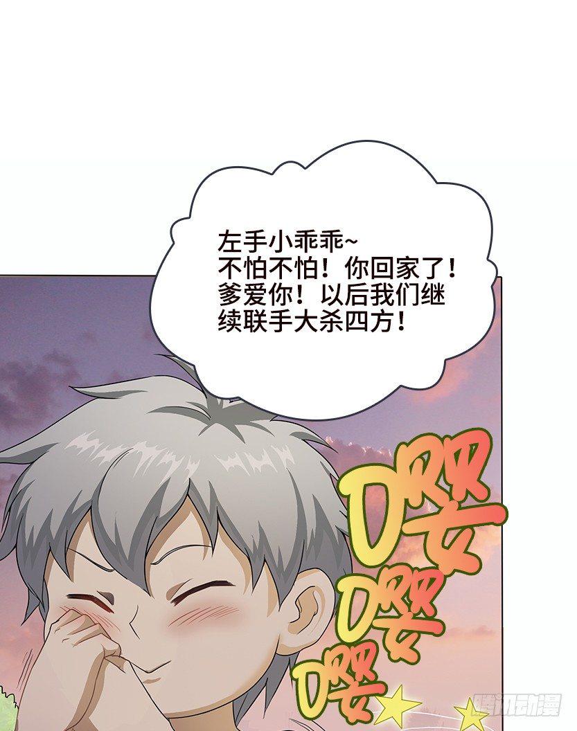 脑电感应11