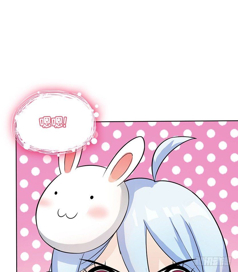 萌妹杀很大68