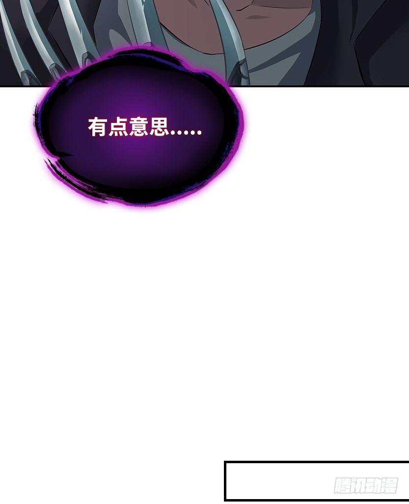 分裂出24个队友？54