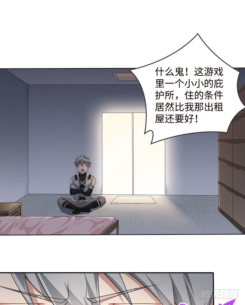 孤男寡女共处一室26