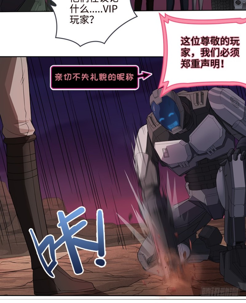 VIP专属服务？18