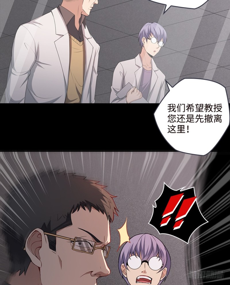 苏醒的契机？33