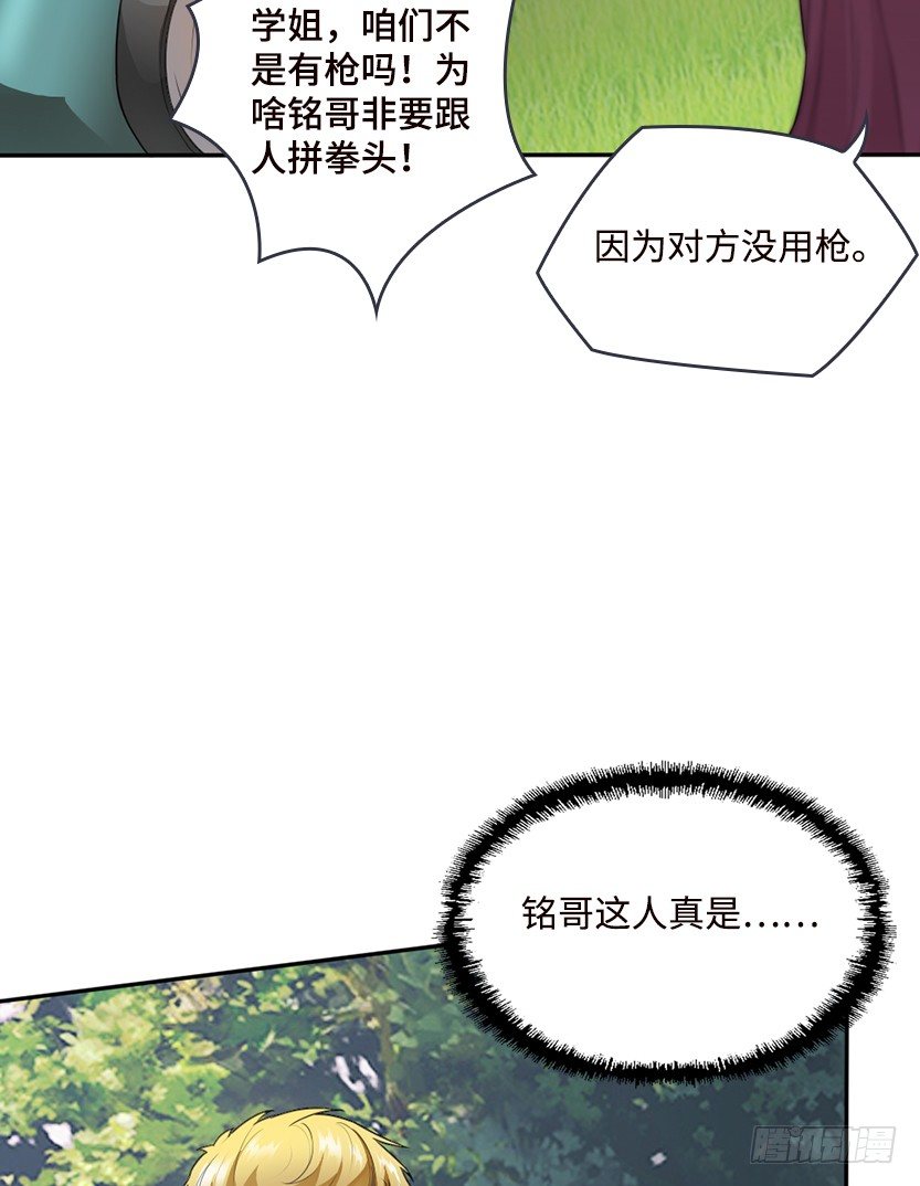 兵不厌诈22