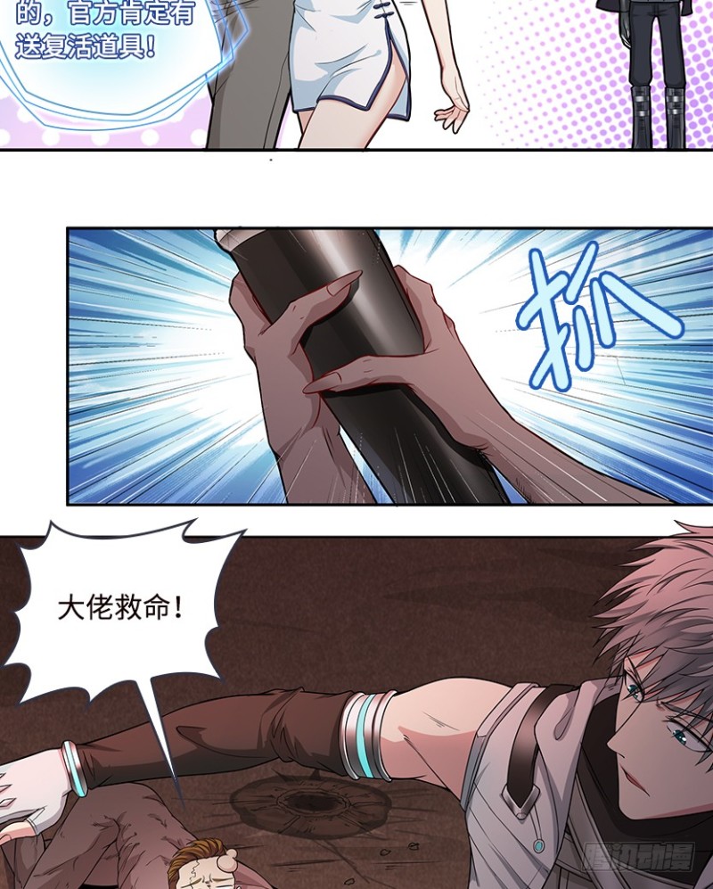小绍的身份？25
