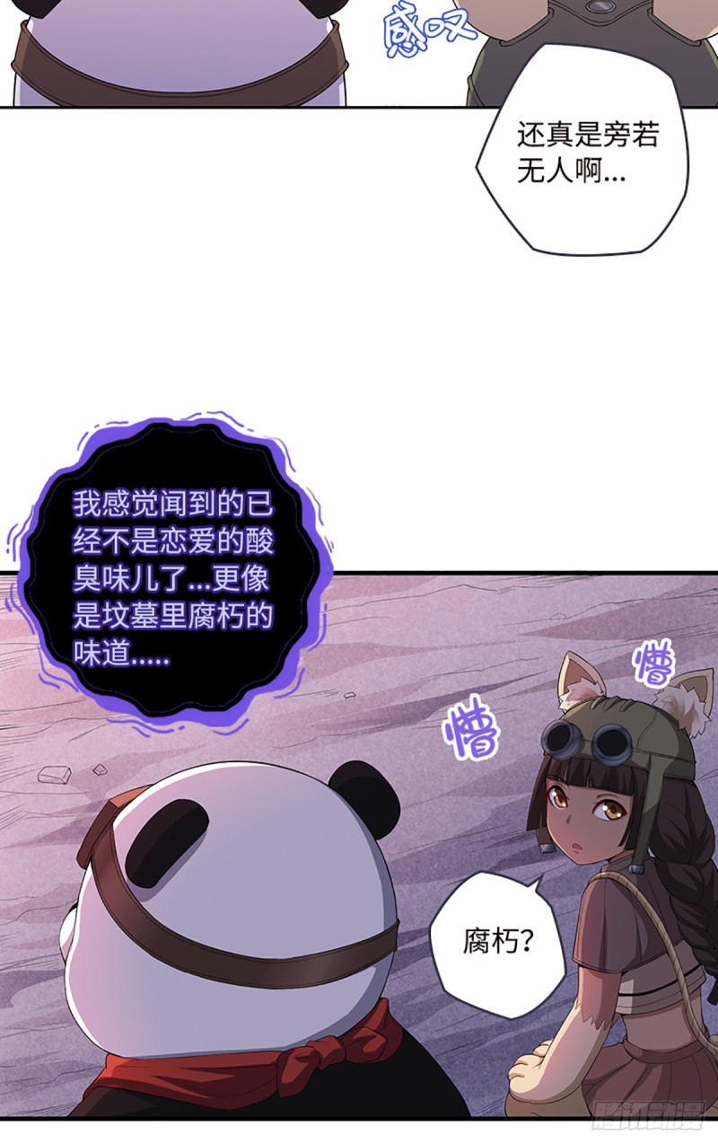E09  毁我小金库者死！！！13