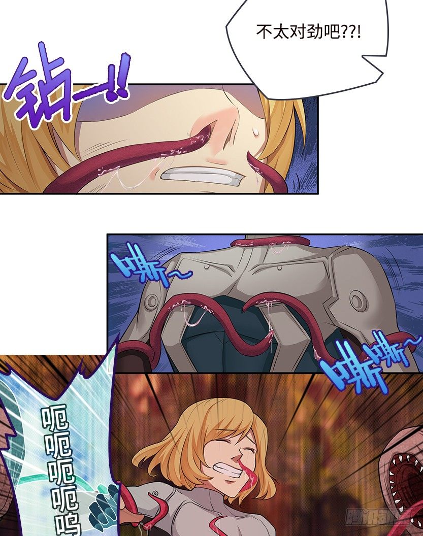 触手play11