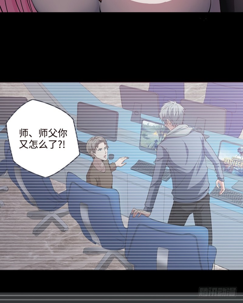 道歉时要露出胸部，你知道吗？！26